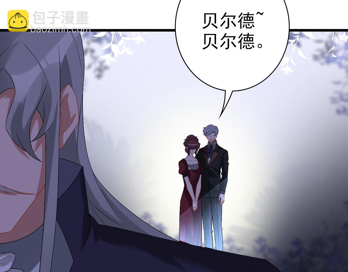 第38话 噩梦(1/3)-第40话