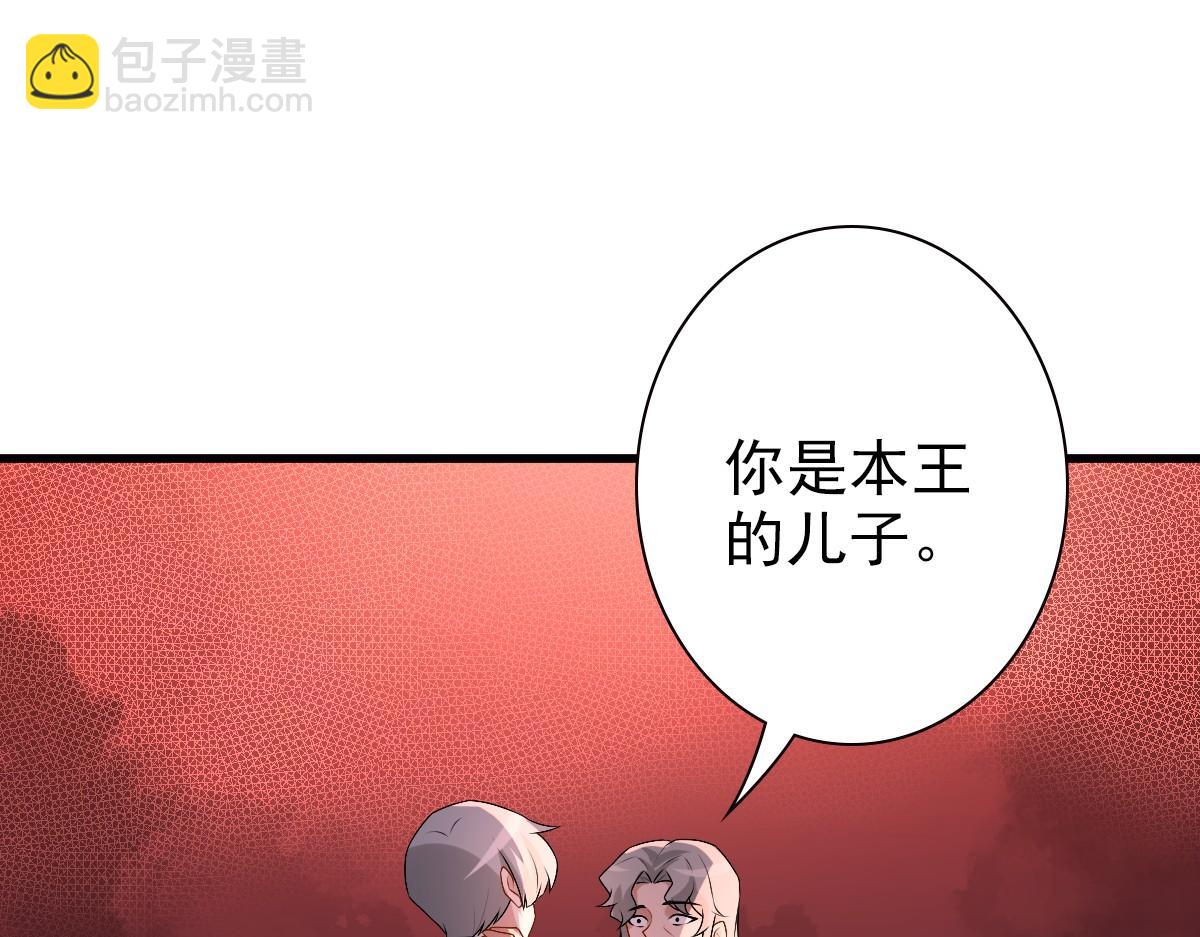 第38话 噩梦(1/3)-第40话