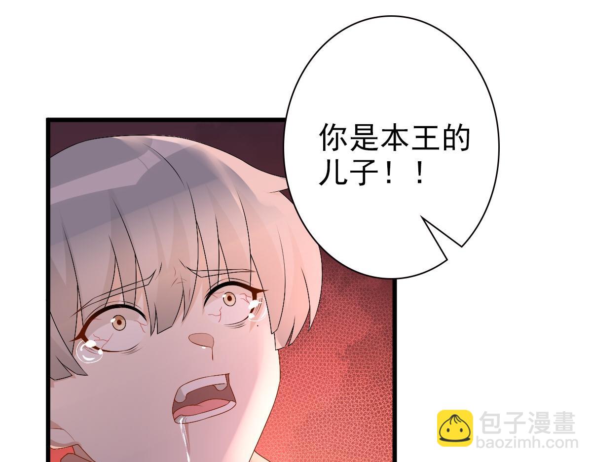 第38话 噩梦(1/3)-第40话