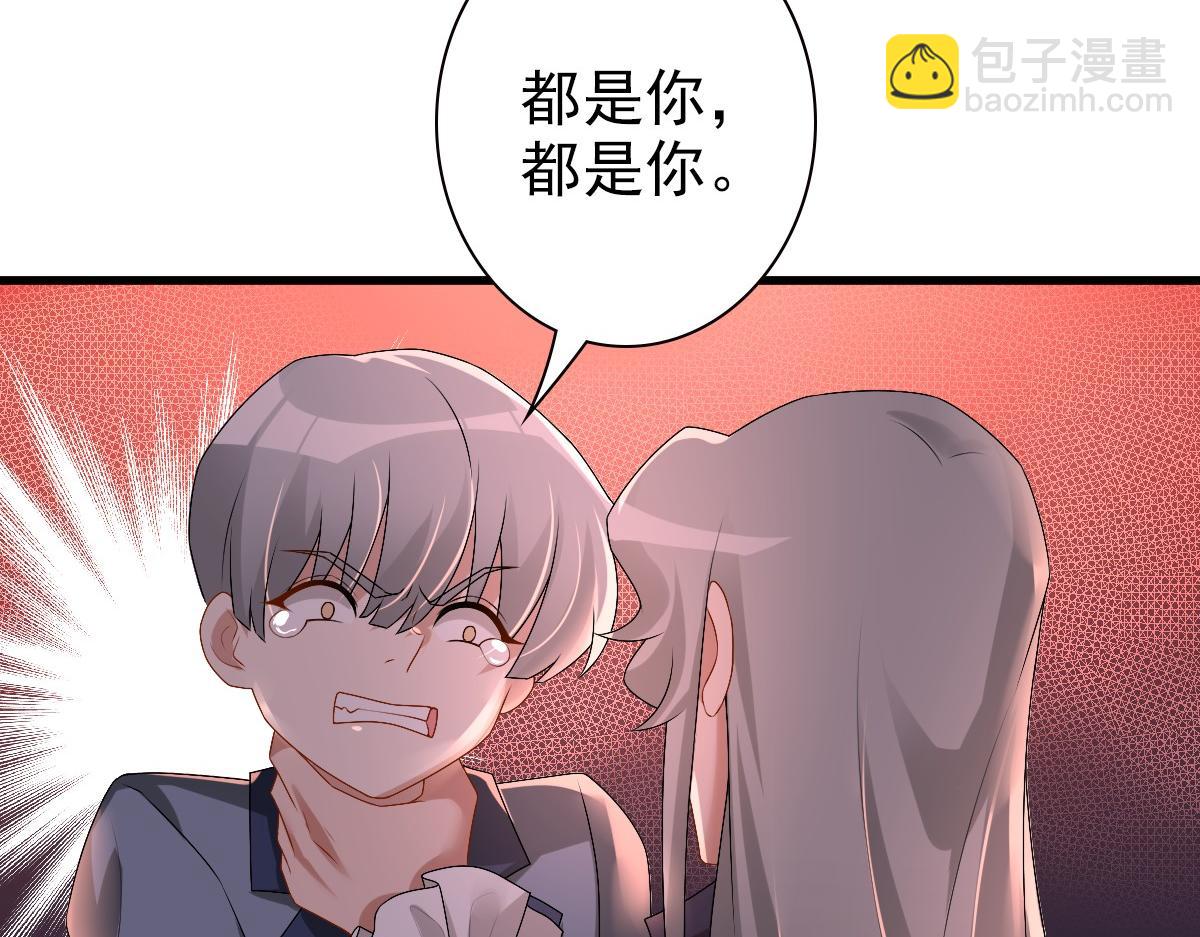 第38话 噩梦(1/3)-第40话