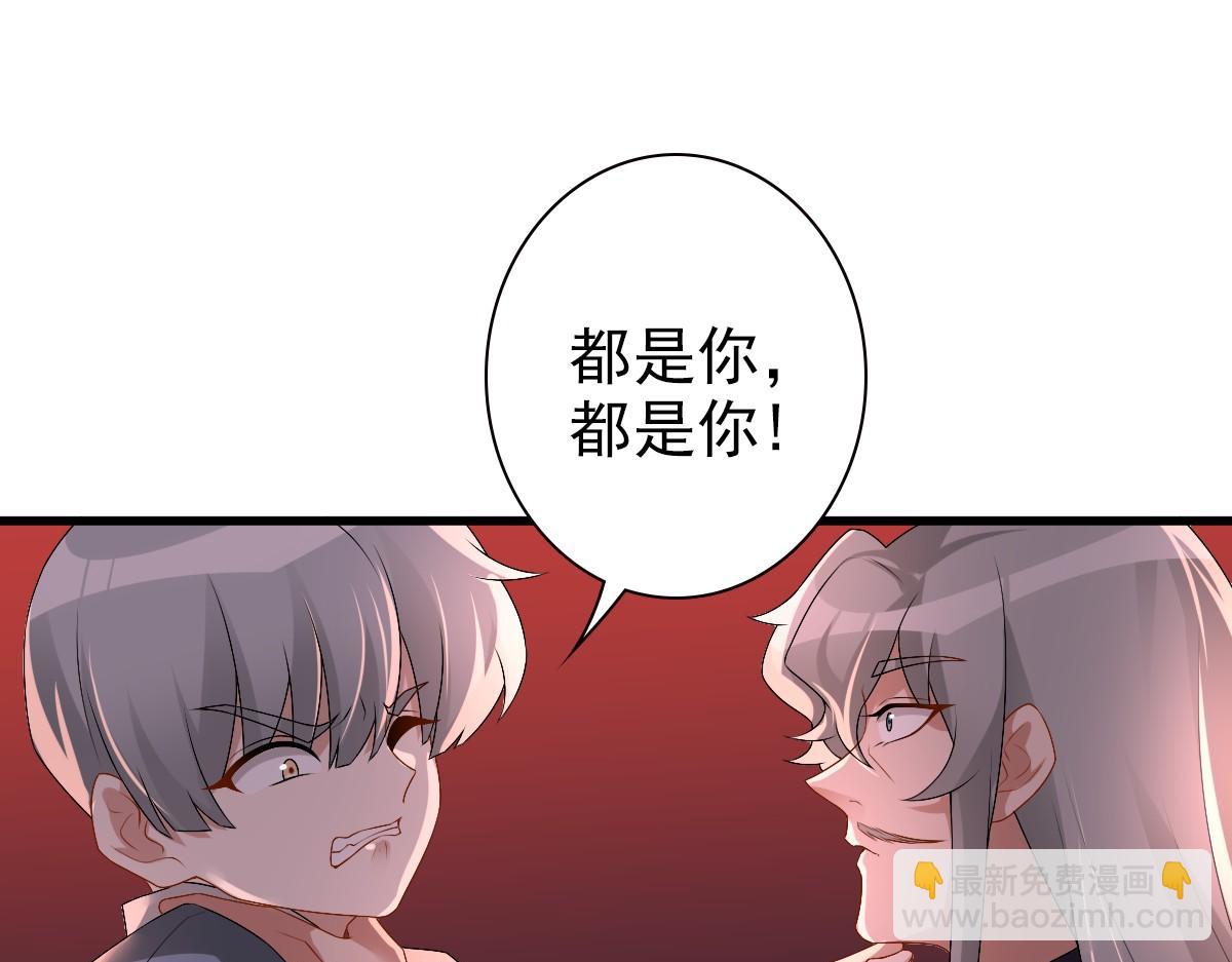 第38话 噩梦(1/3)-第40话