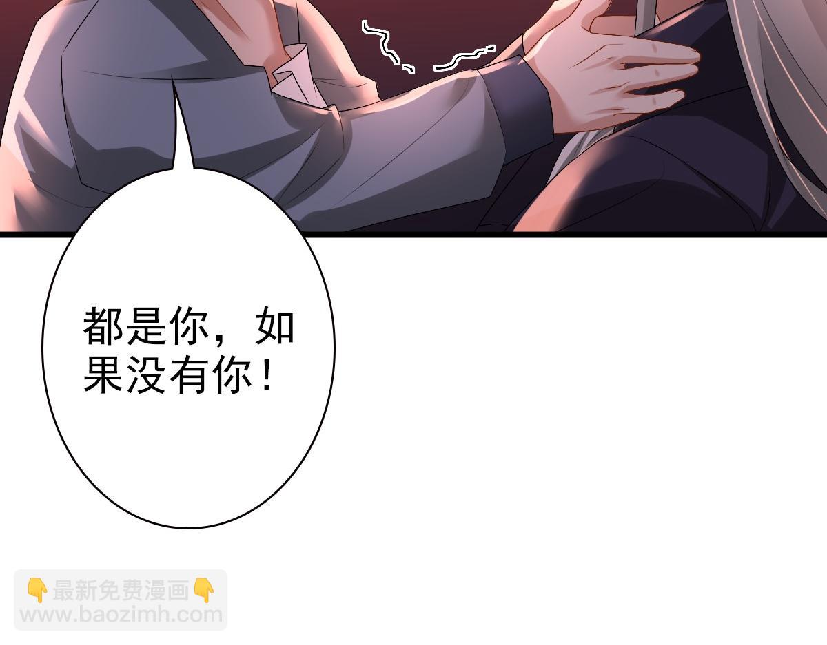 第38话 噩梦(1/3)-第40话