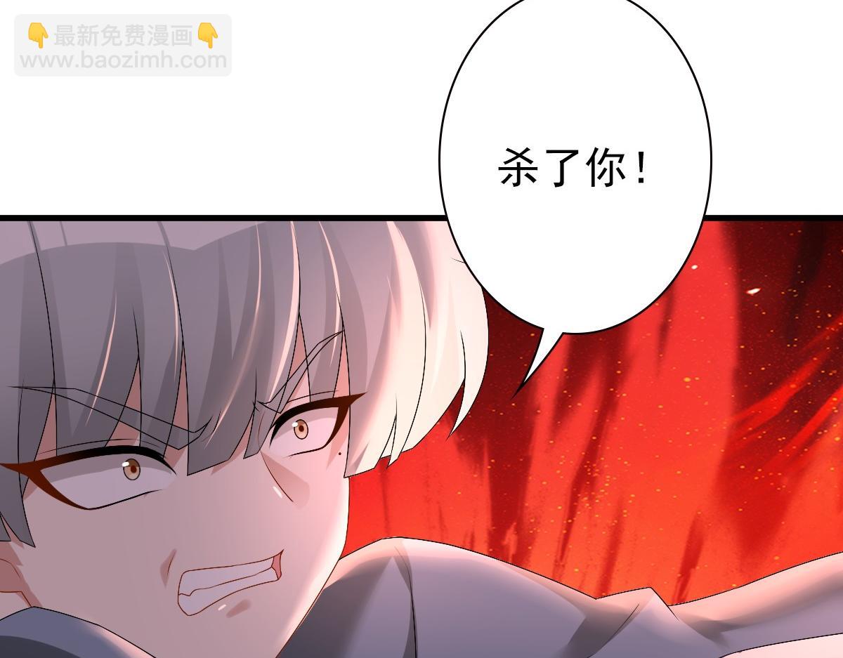 第38话 噩梦(1/3)-第40话