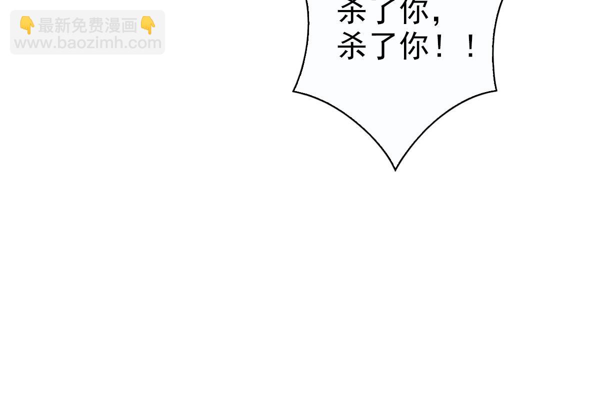 第38话 噩梦(1/3)-第40话