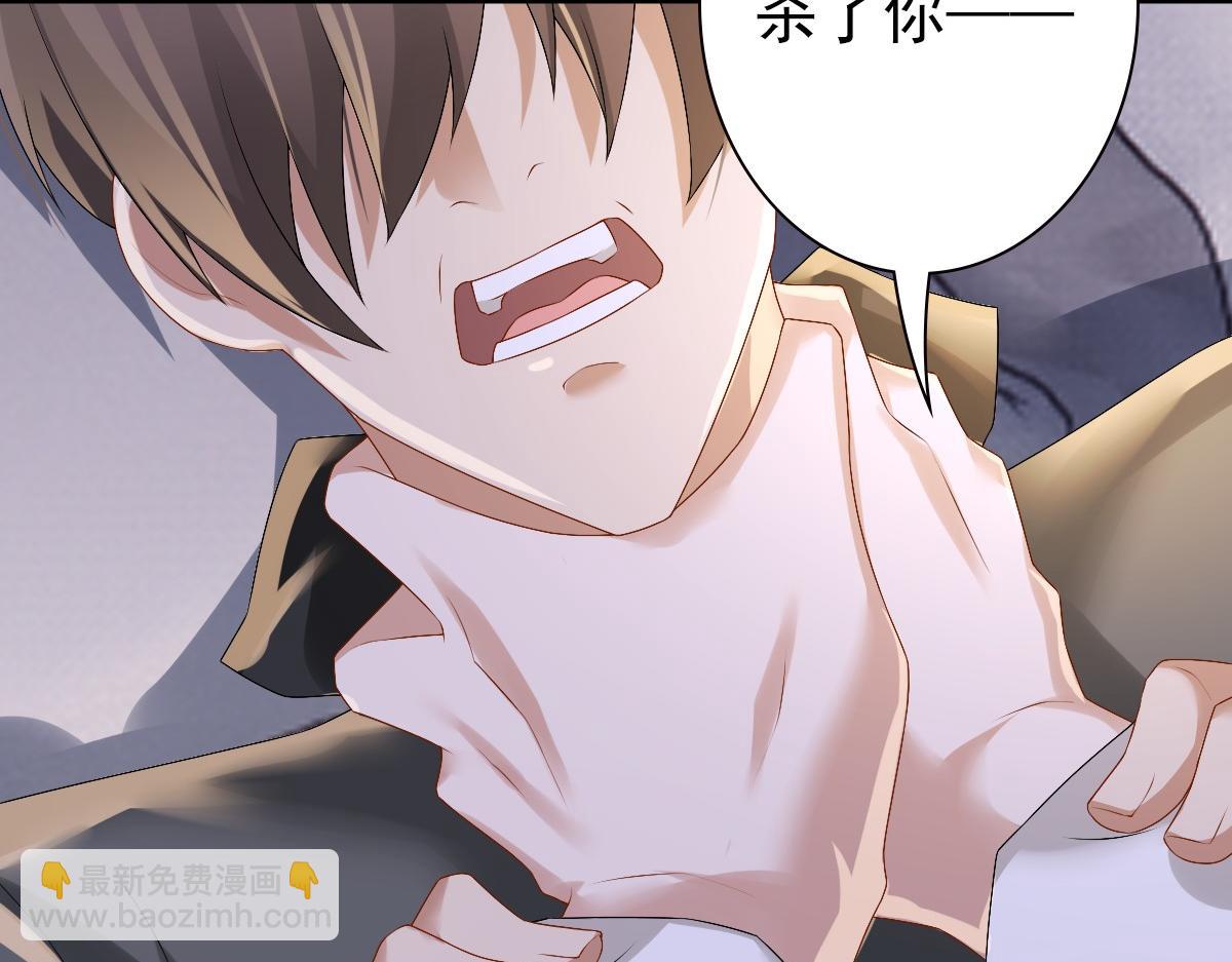 第38话 噩梦(1/3)-第40话