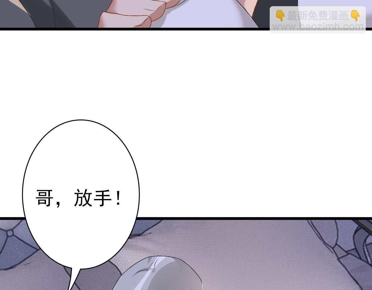 第38话 噩梦(1/3)-第40话