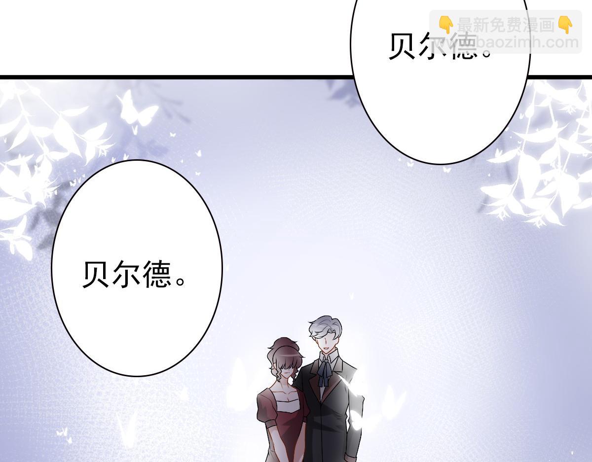 第38话 噩梦(1/3)-第40话