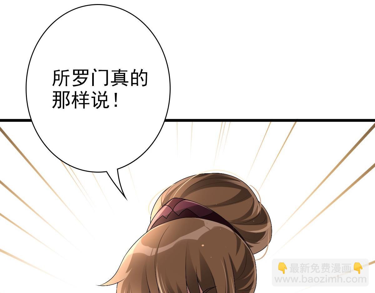 第40话 逼宫(1/3)-第42话