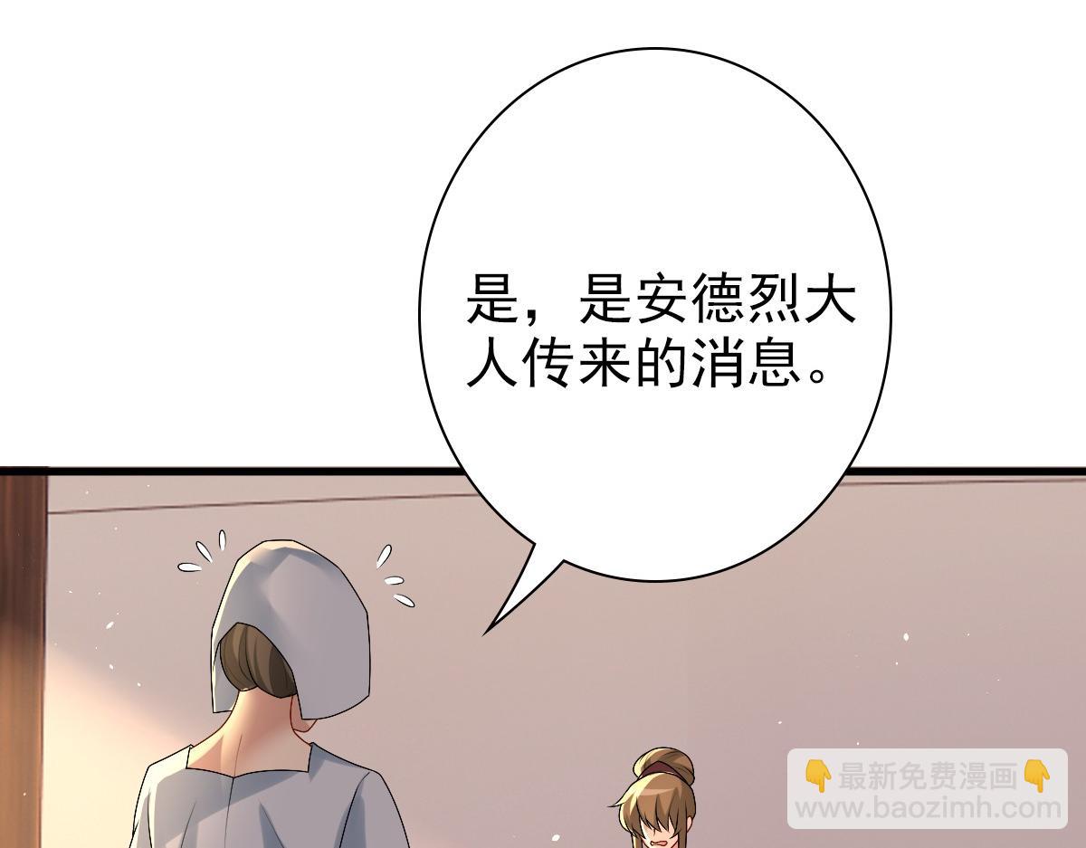 第40话 逼宫(1/3)-第42话