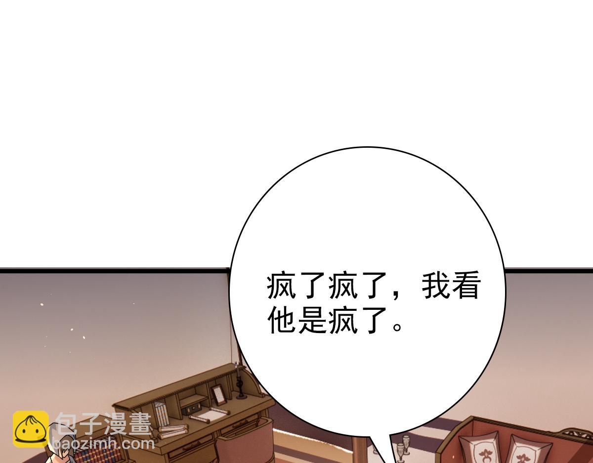 第40话 逼宫(1/3)-第42话