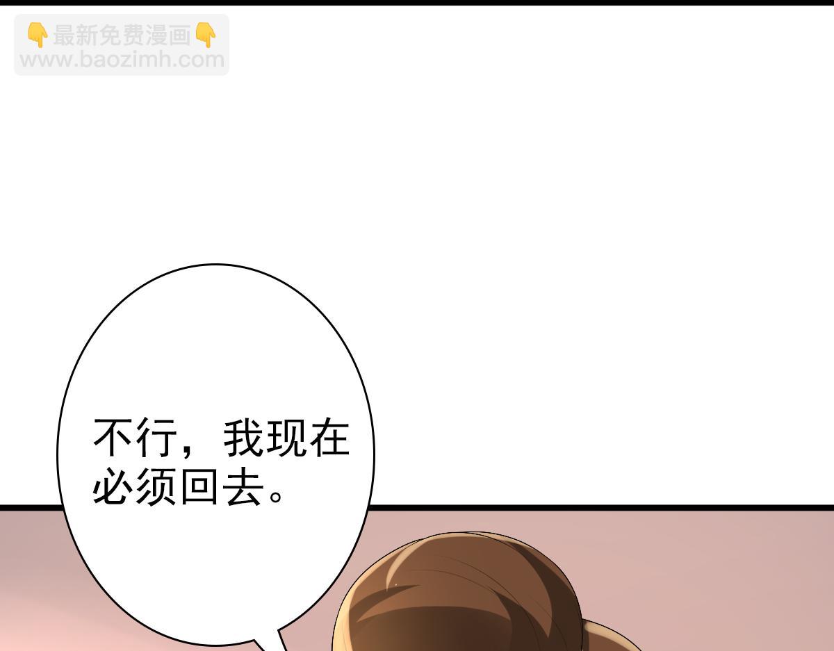 第40话 逼宫(1/3)-第42话