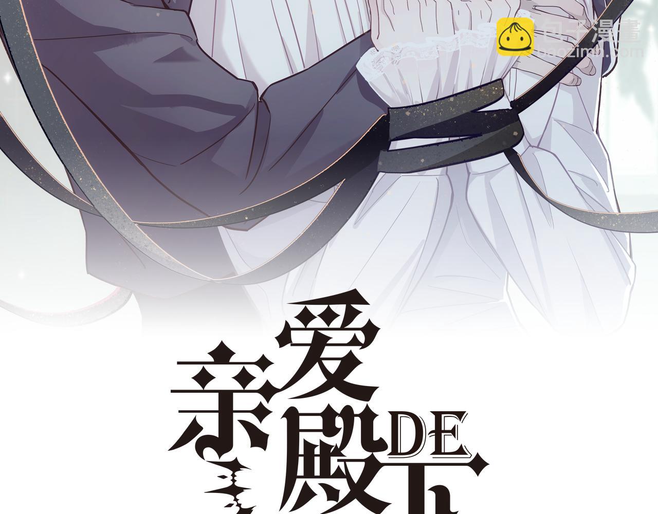 第40话 逼宫(1/3)-第42话