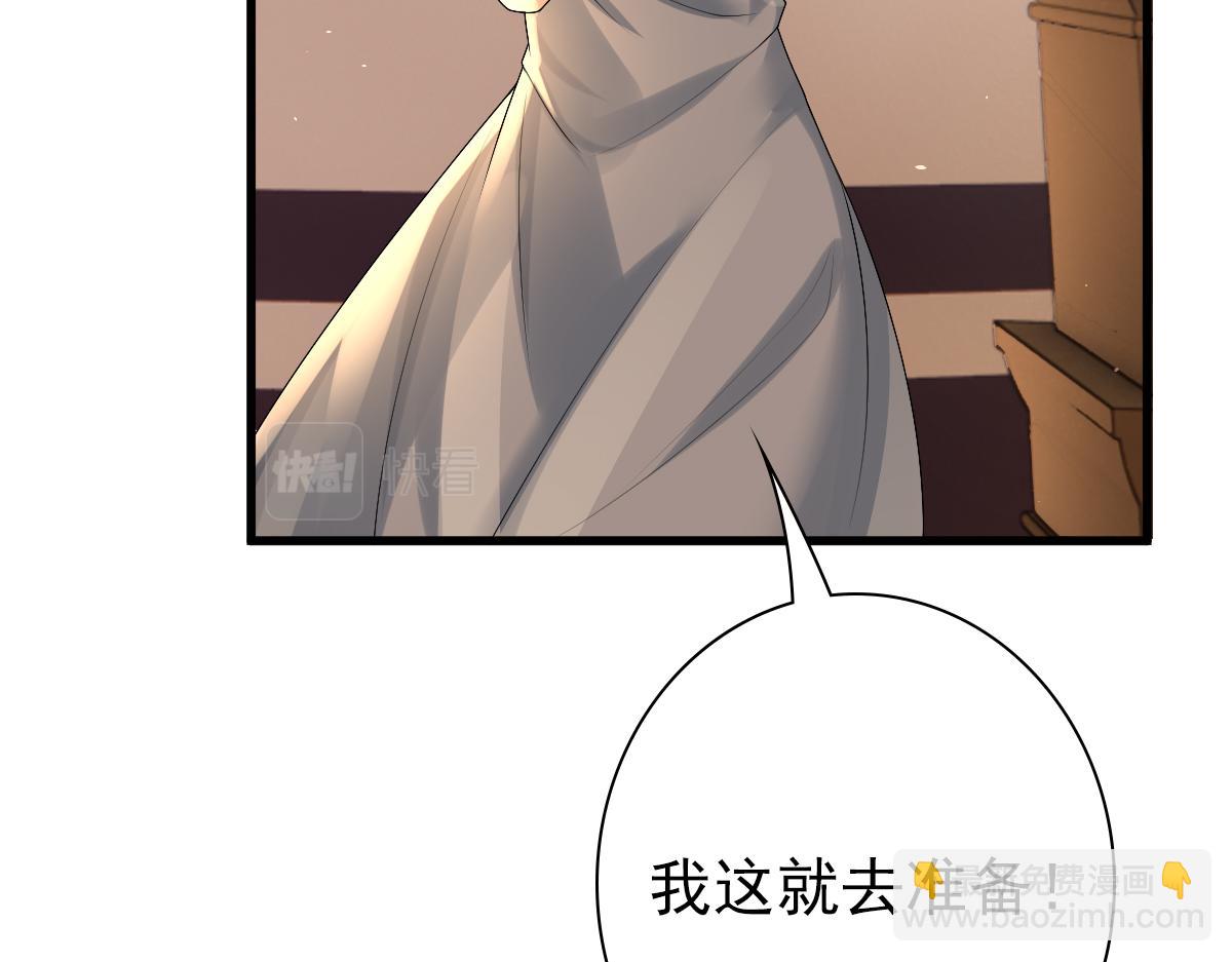 第40话 逼宫(1/3)-第42话