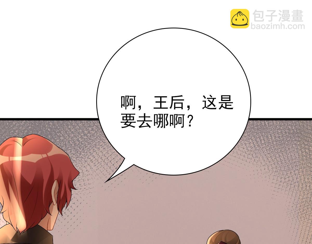 第40话 逼宫(1/3)-第42话