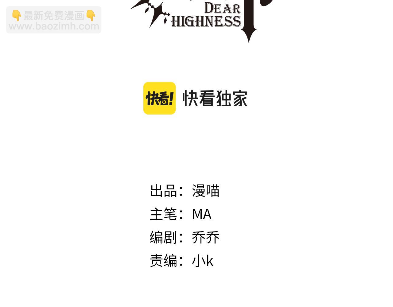 第40话 逼宫(1/3)-第42话