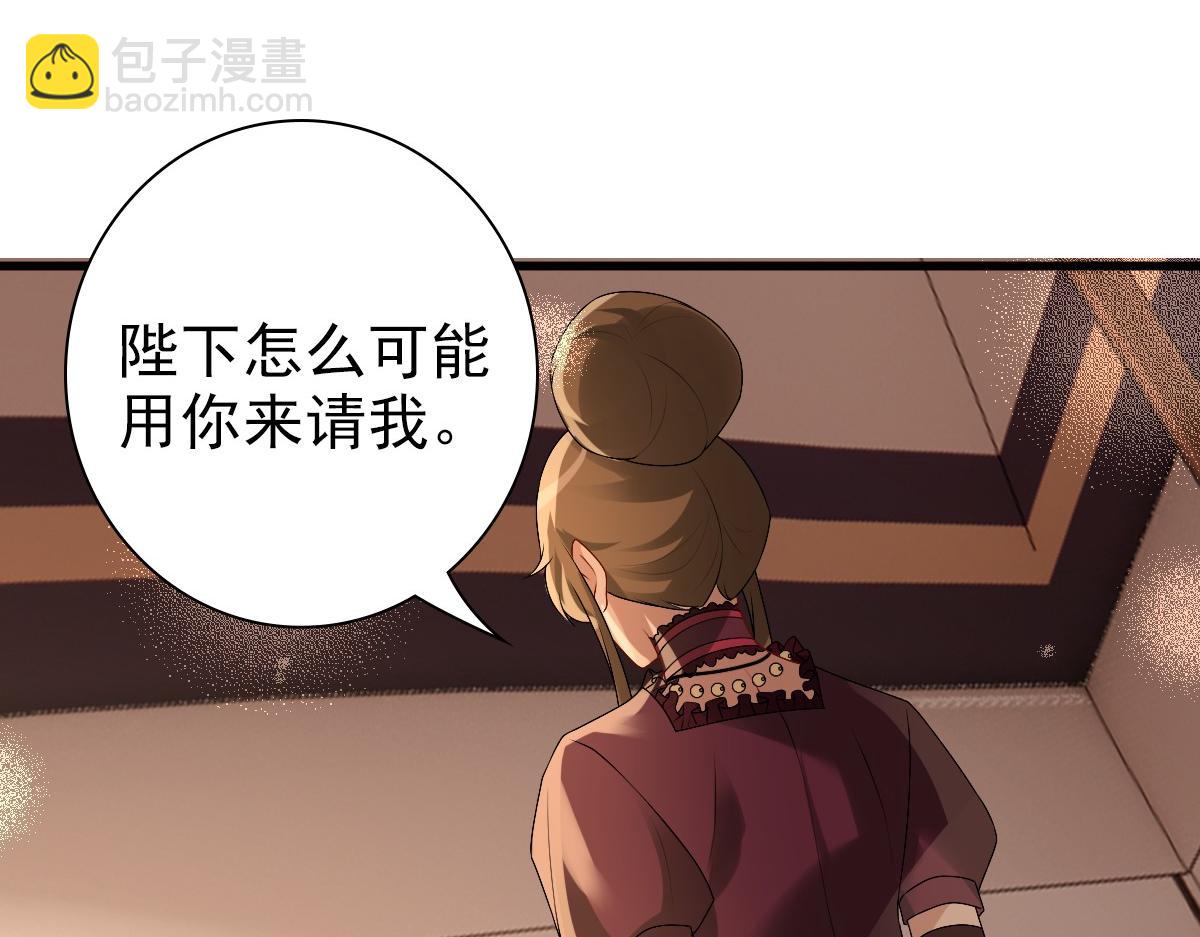 第40话 逼宫(1/3)-第42话