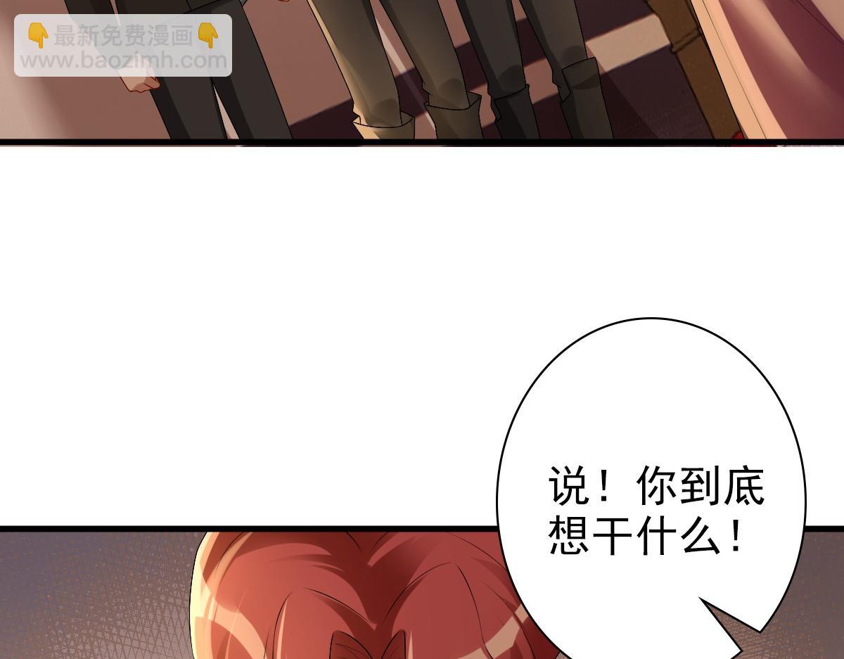 第40话 逼宫(1/3)-第42话