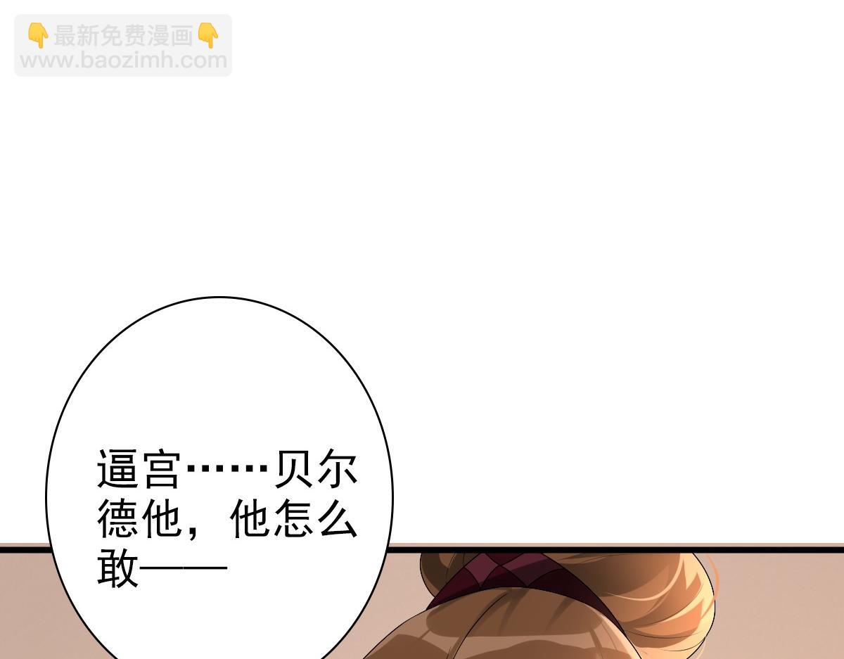 第40话 逼宫(1/3)-第42话