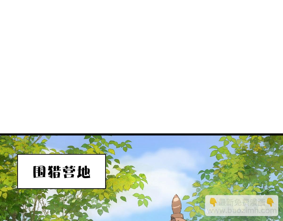 第40话 逼宫(1/3)-第42话