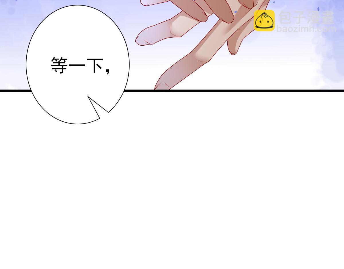 第42话 哥哥的示弱？(1/3)-第44话