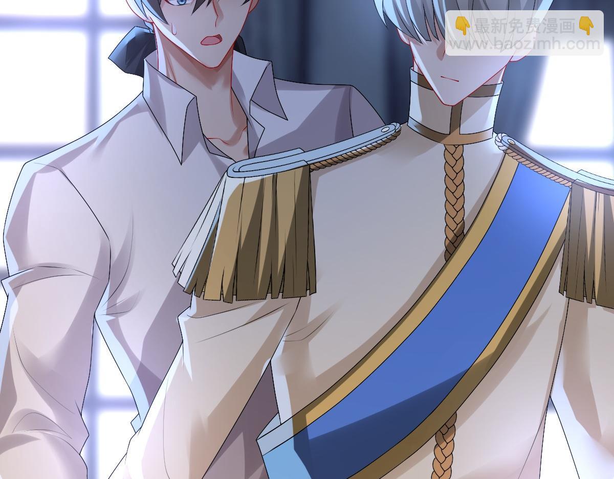 第42话 哥哥的示弱？(1/3)-第44话