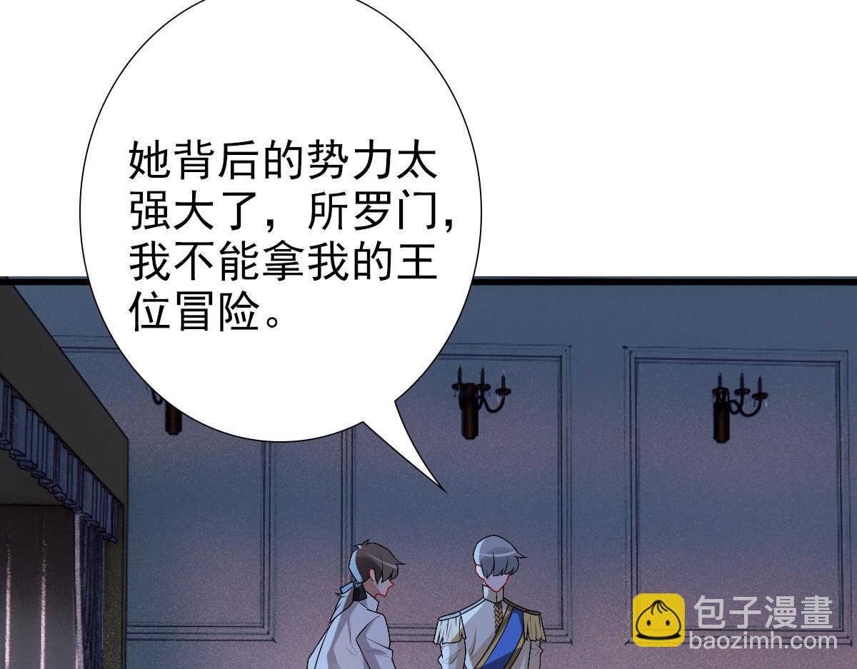 第42话 哥哥的示弱？(1/3)-第44话