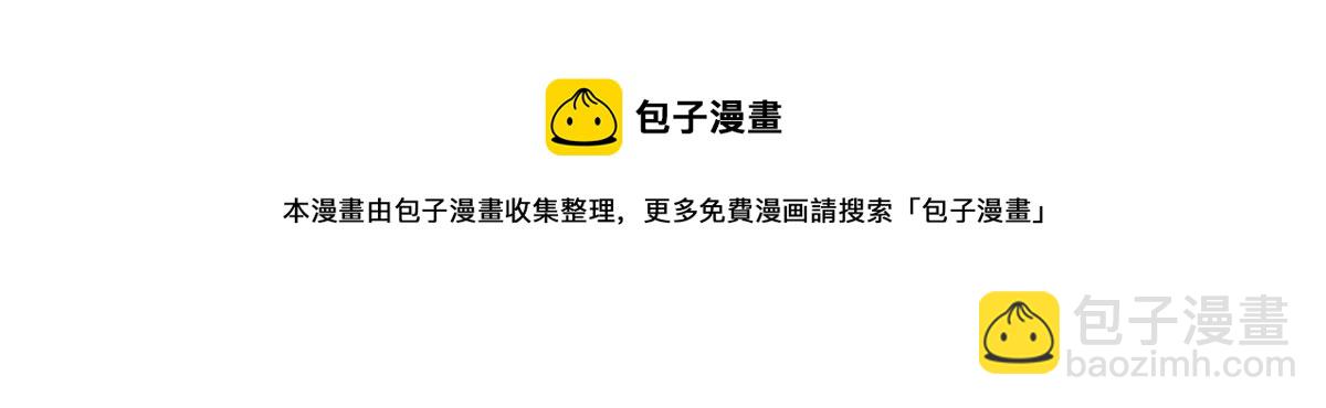 第42话 哥哥的示弱？(1/3)-第44话