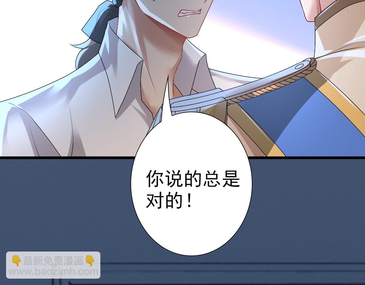 第42话 哥哥的示弱？(1/3)-第44话