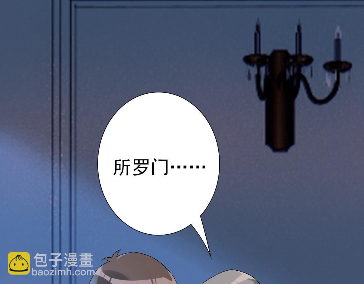 第42话 哥哥的示弱？(1/3)-第44话