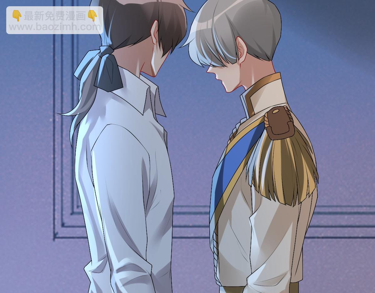 第42话 哥哥的示弱？(1/3)-第44话