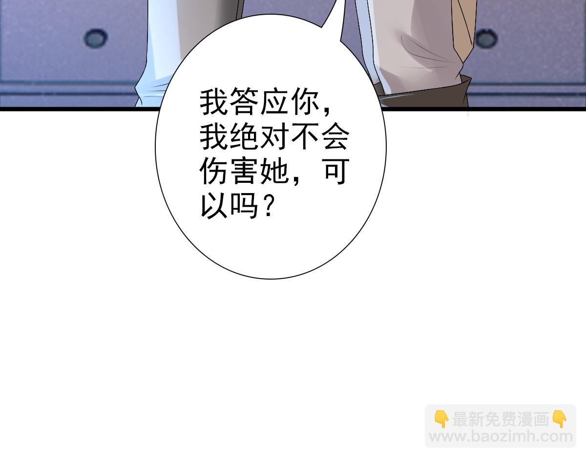 第42话 哥哥的示弱？(1/3)-第44话