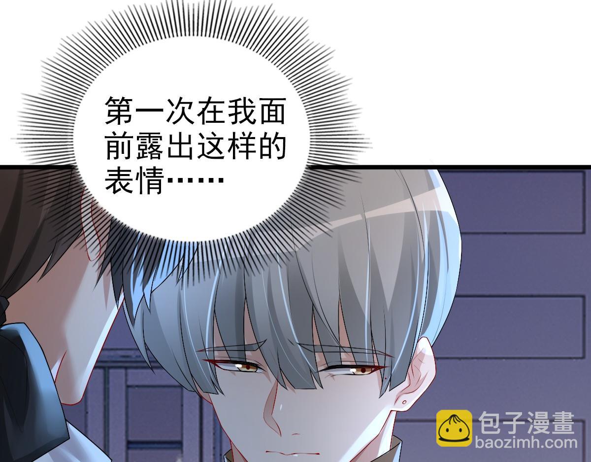 第42话 哥哥的示弱？(1/3)-第44话