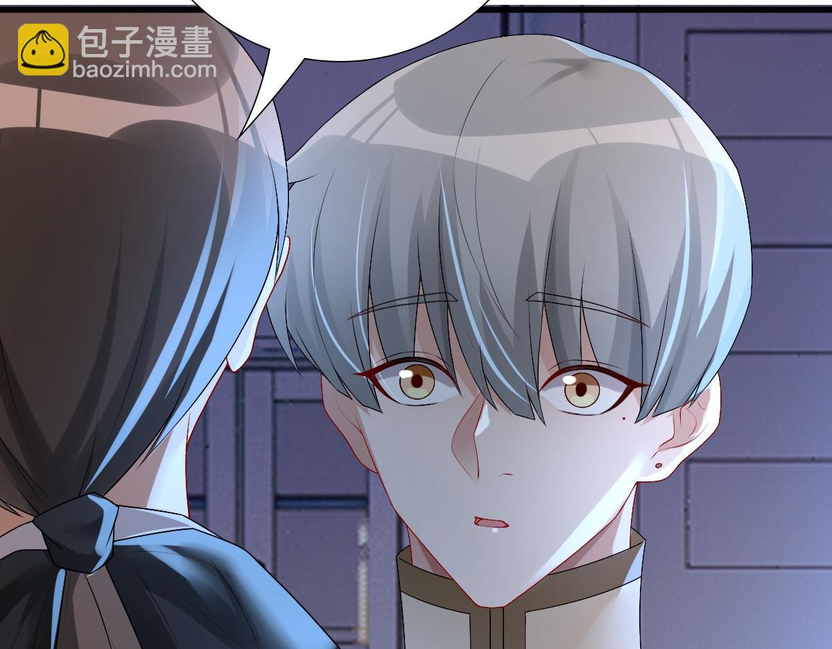 第42话 哥哥的示弱？(1/3)-第44话