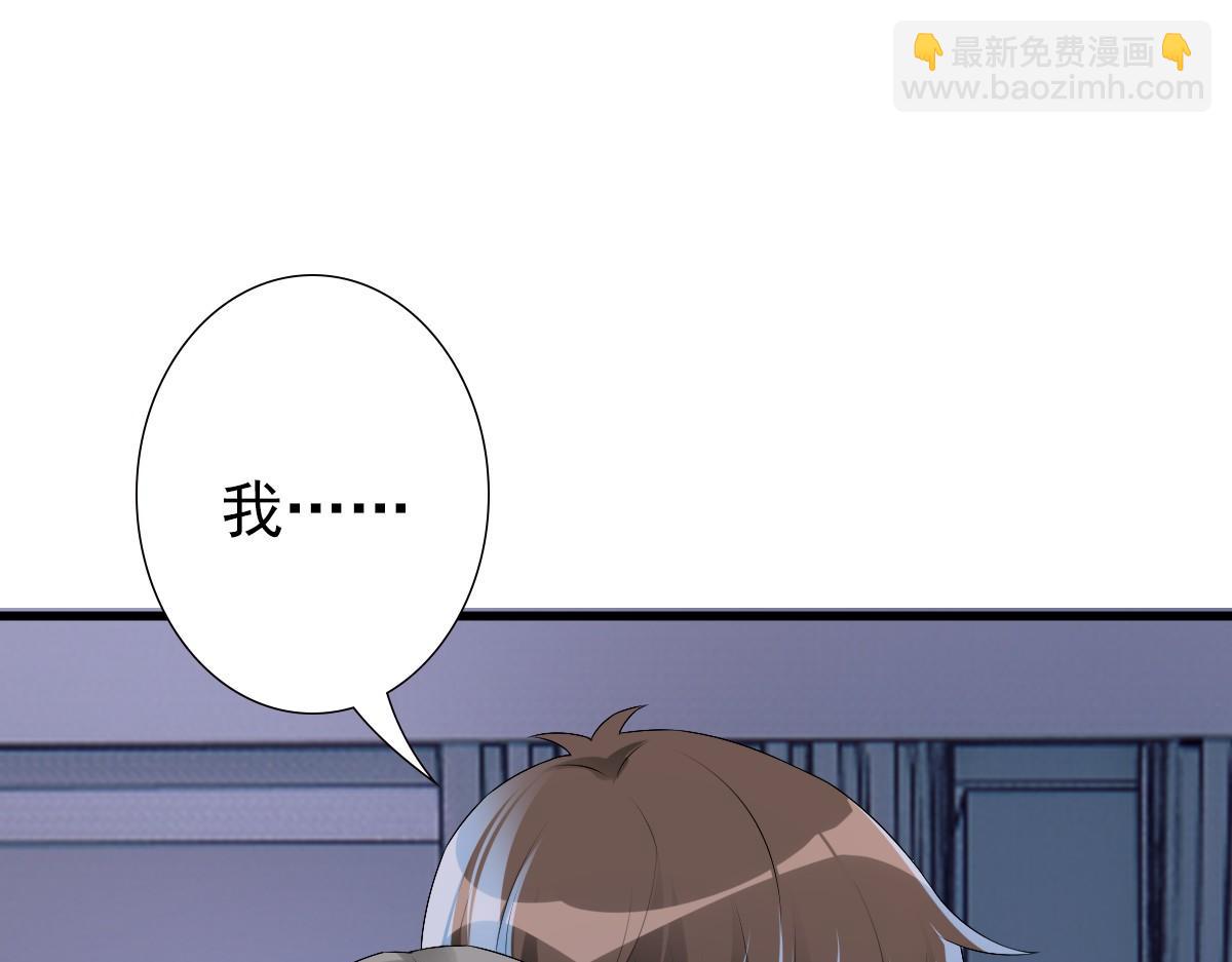 第42话 哥哥的示弱？(1/3)-第44话