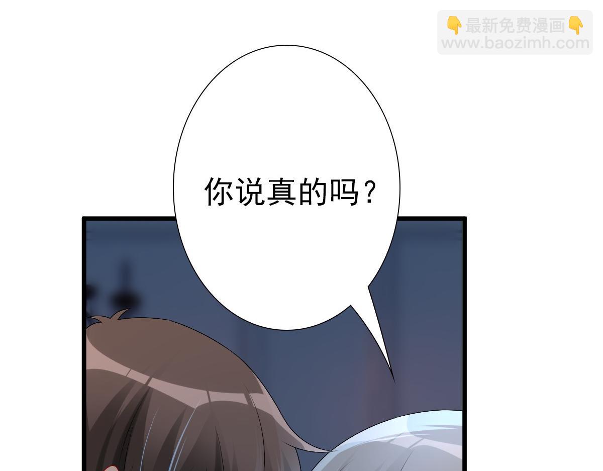 第42话 哥哥的示弱？(1/3)-第44话