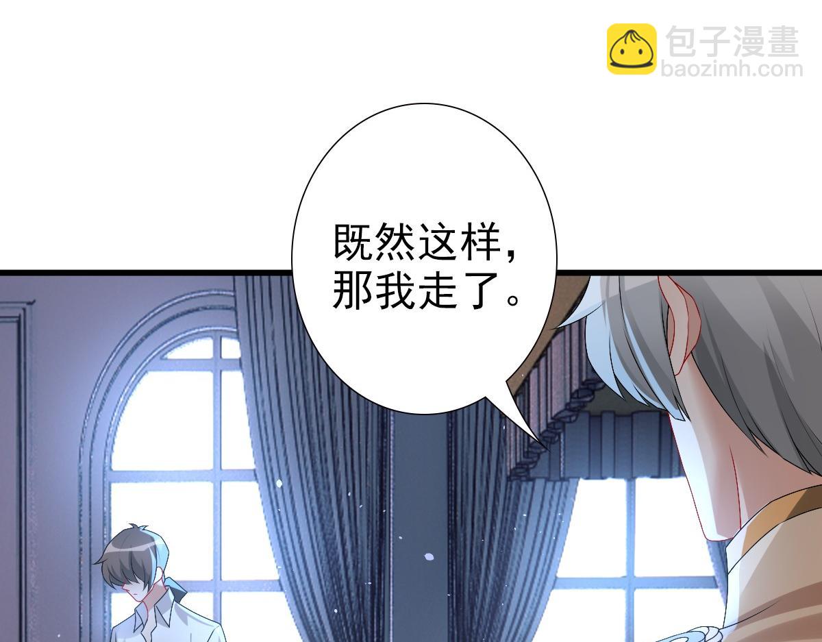 第42话 哥哥的示弱？(1/3)-第44话