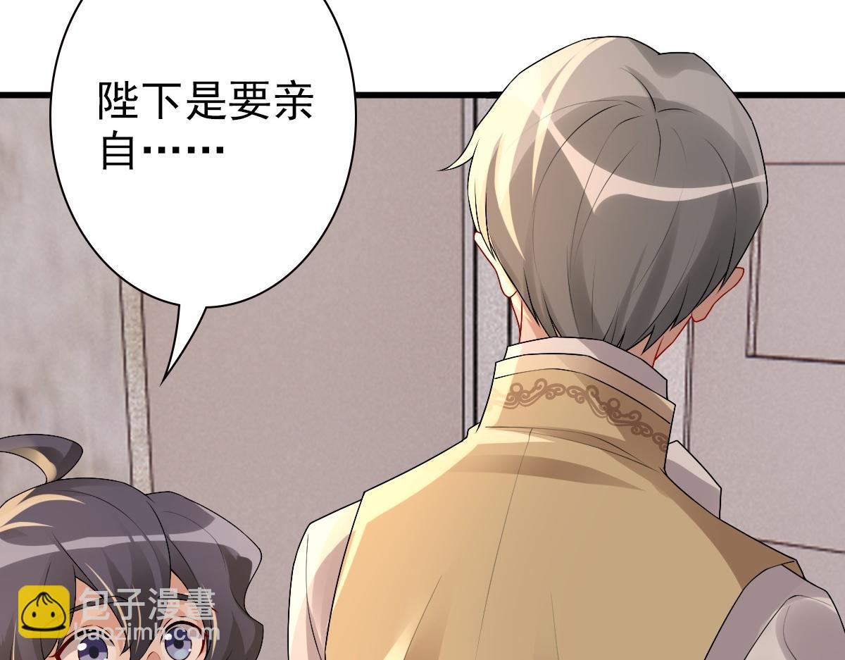 第44话 软肋(1/3)-第46话