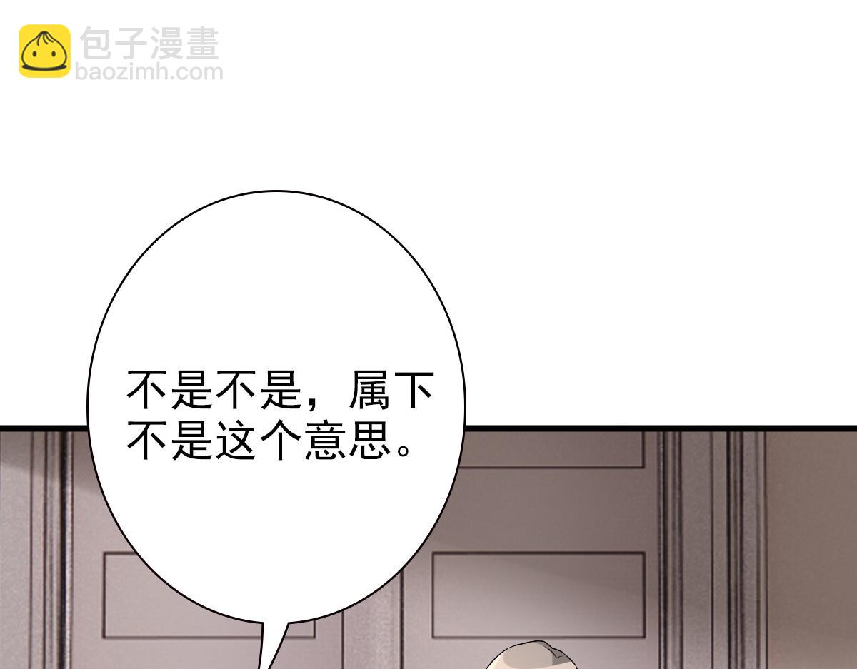 第44话 软肋(1/3)-第46话