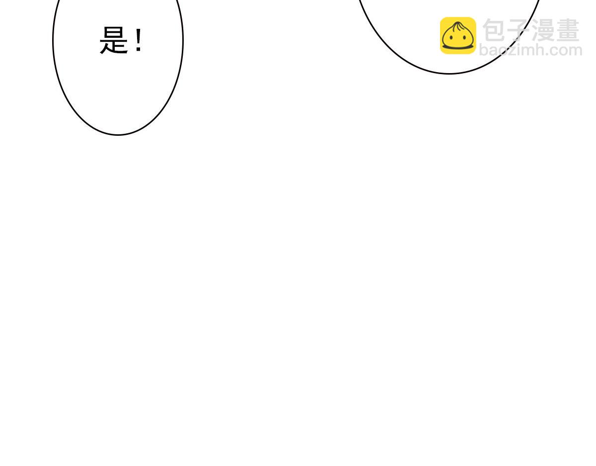 第44话 软肋(1/3)-第46话