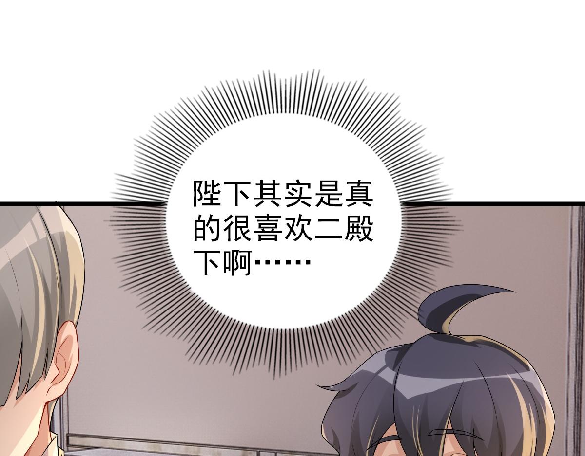 第44话 软肋(1/3)-第46话