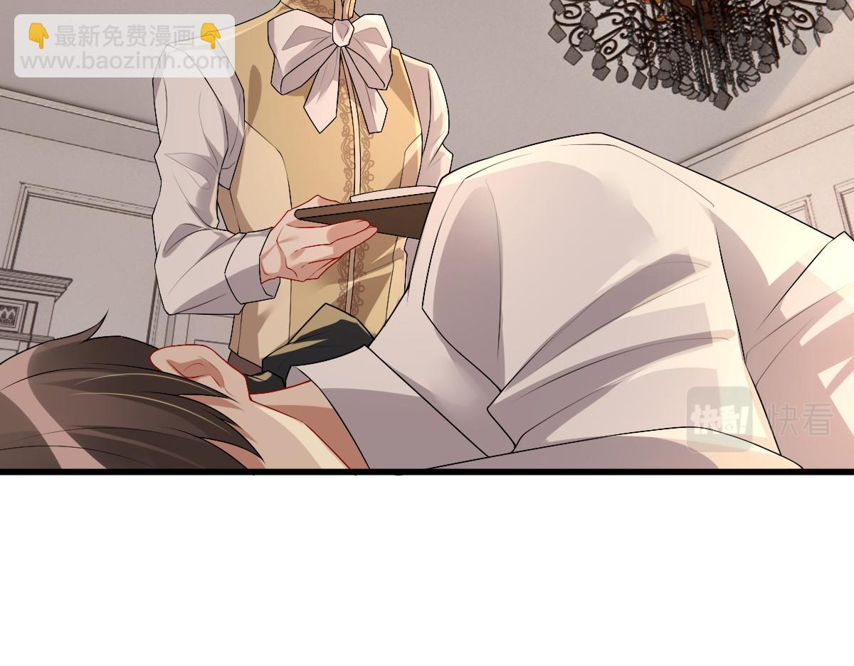 第44话 软肋(1/3)-第46话