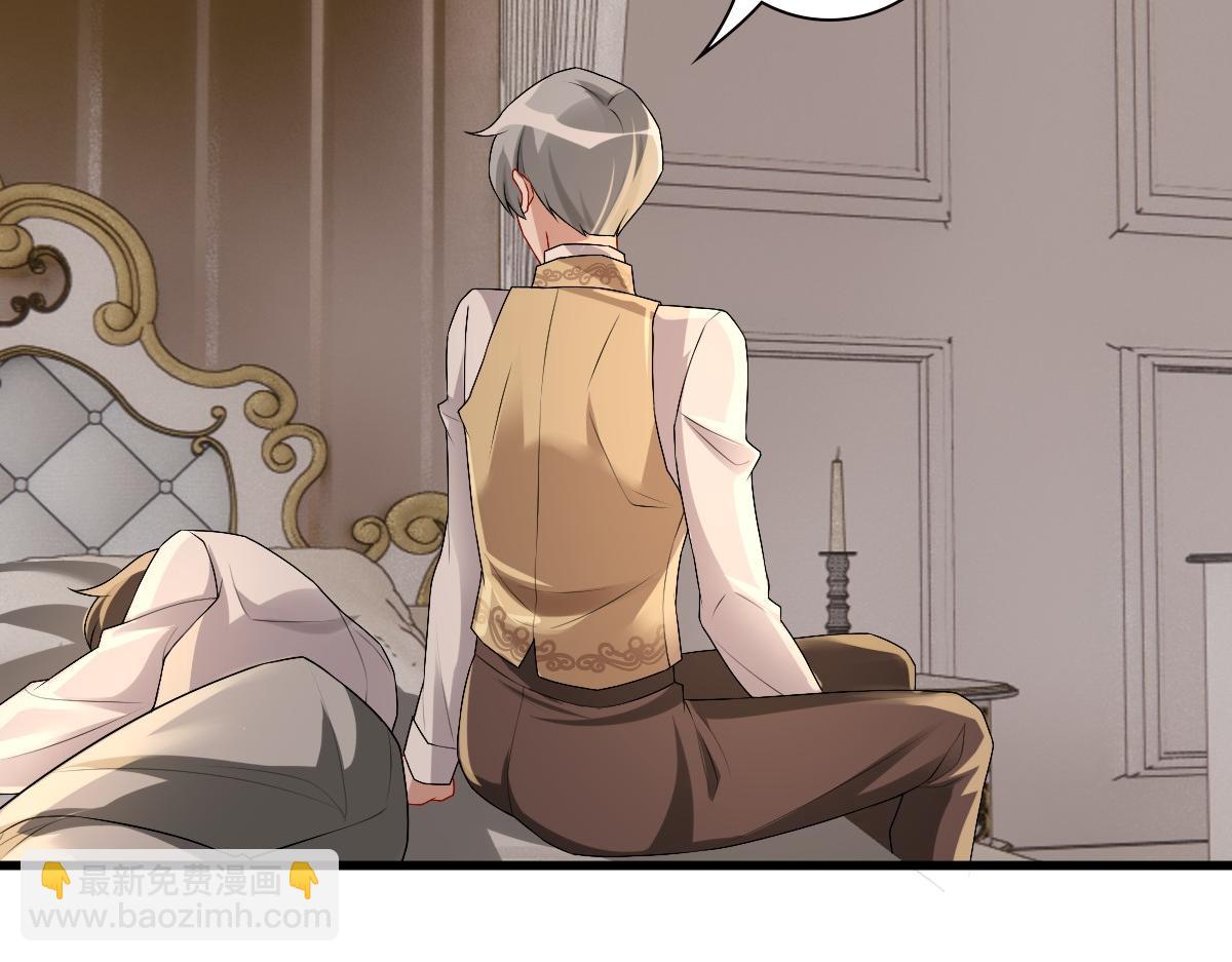 第44话 软肋(1/3)-第46话