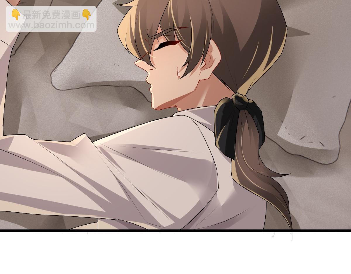 第44话 软肋(1/3)-第46话