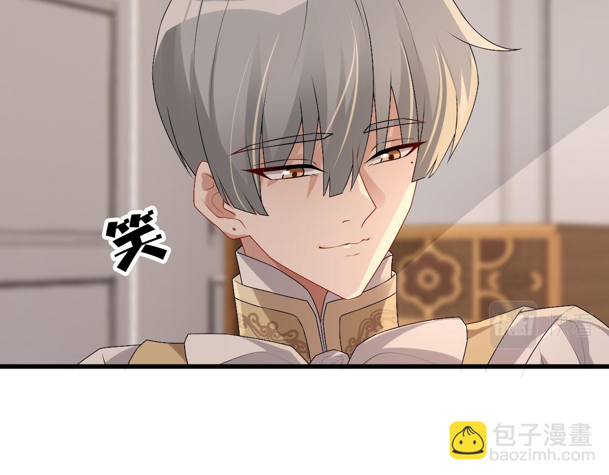 第44话 软肋(1/3)-第46话