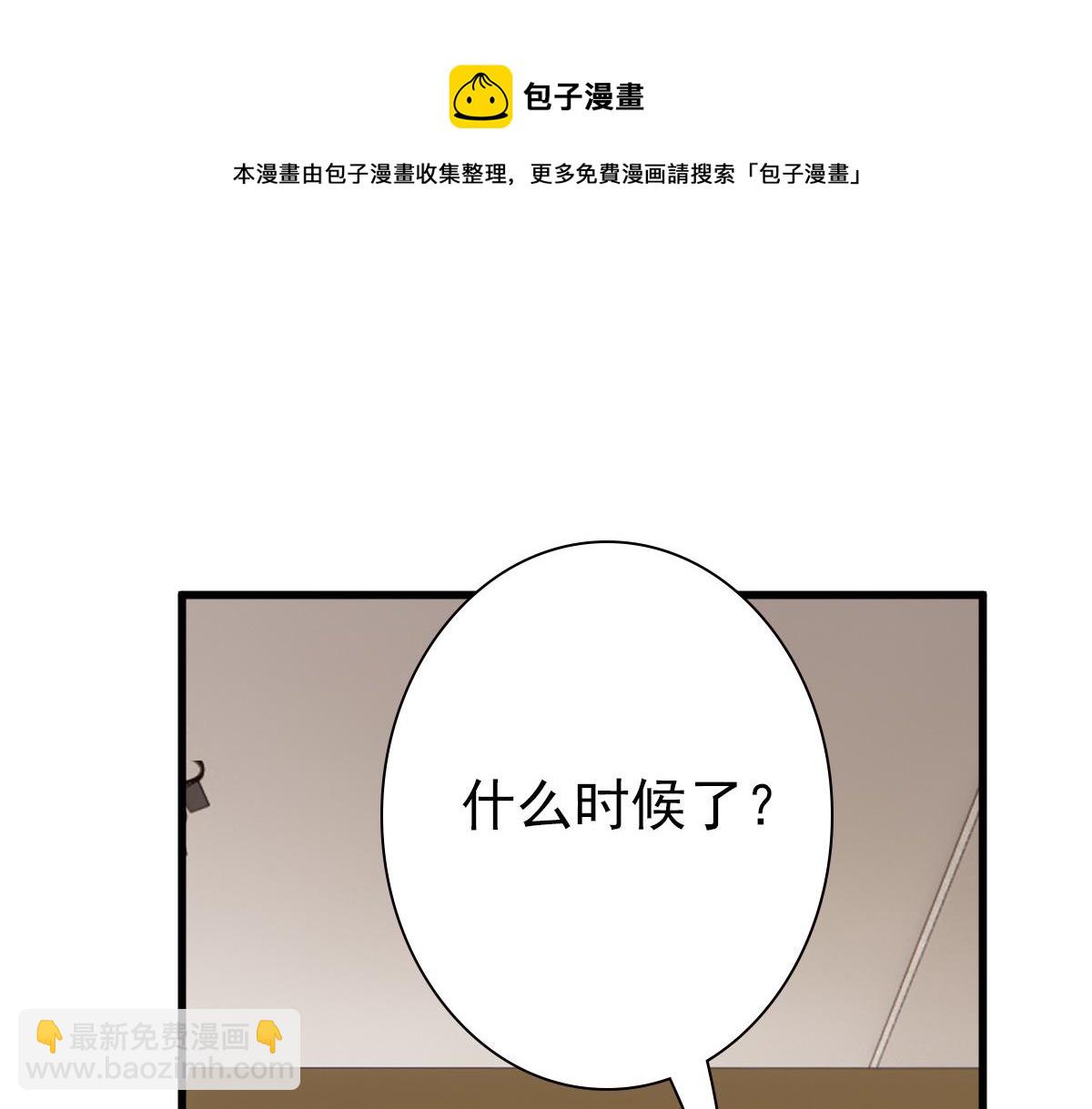 第44话 软肋(1/3)-第46话