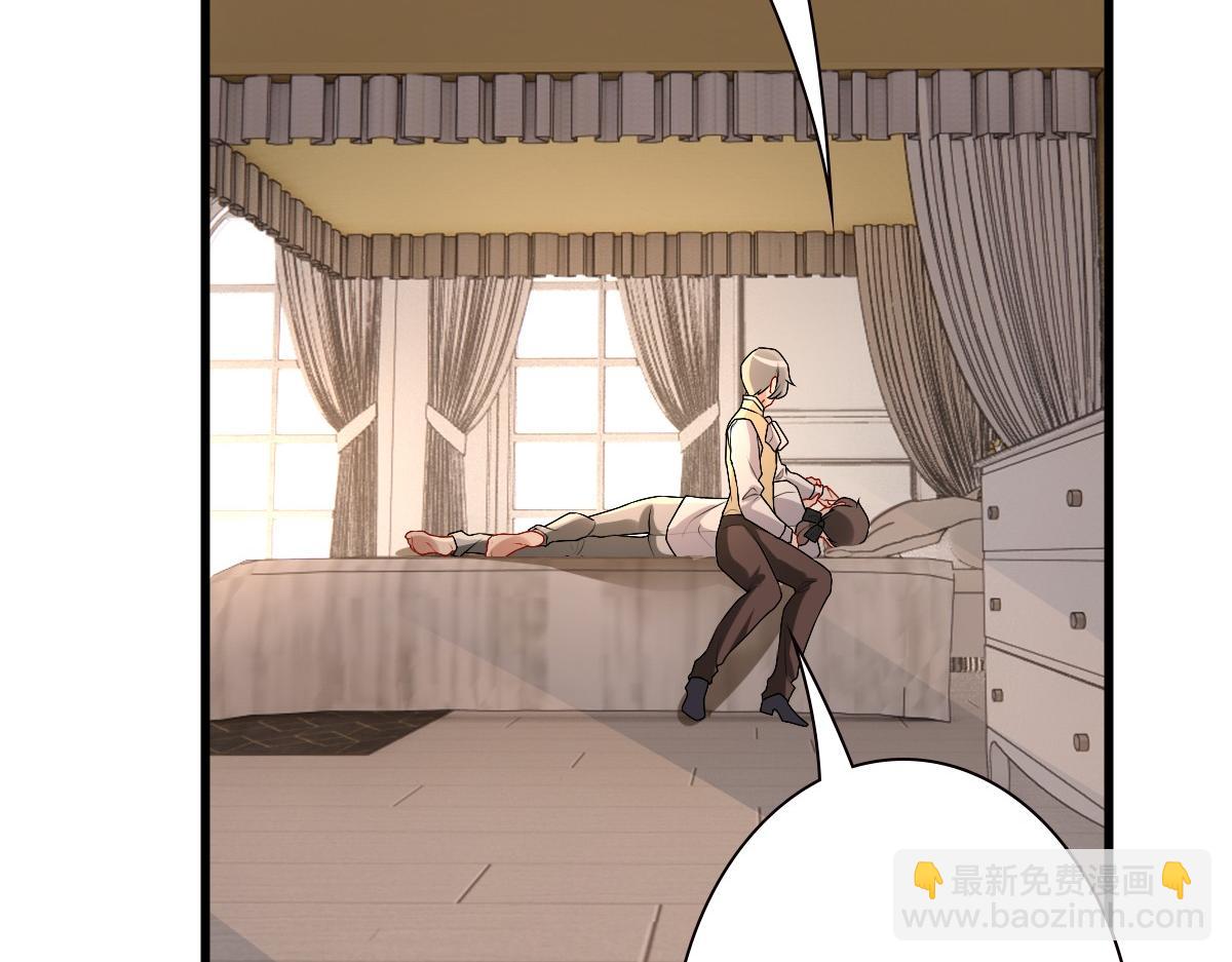 第44话 软肋(1/3)-第46话