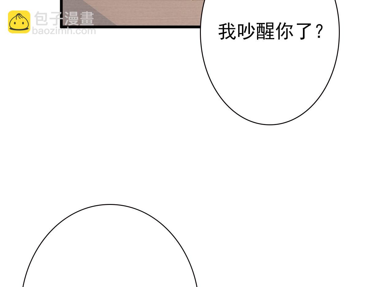 第44话 软肋(1/3)-第46话