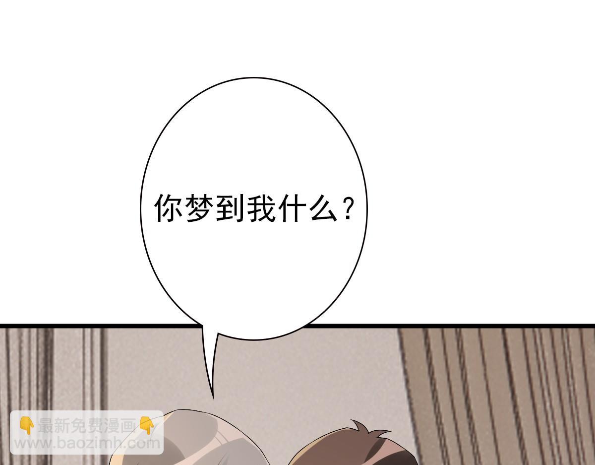 第44话 软肋(1/3)-第46话