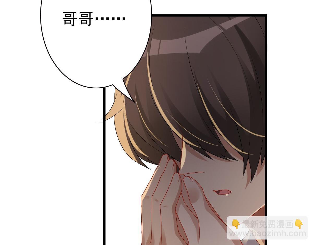 第44话 软肋(1/3)-第46话