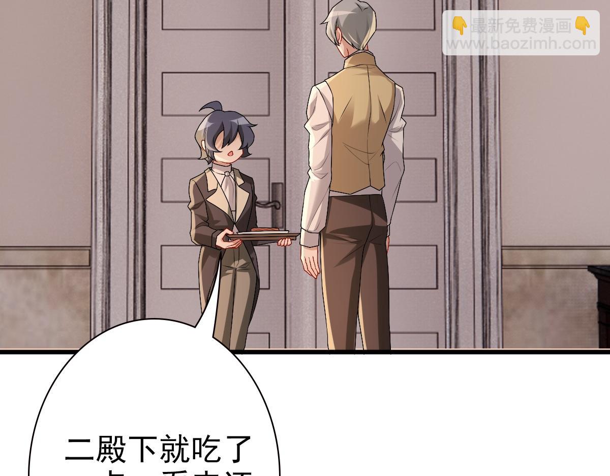 第44话 软肋(1/3)-第46话